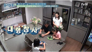 “육십 살! 나만 치우지?”…이아현, 남편·딸 플로랄폼 놀이에 ‘발끈’