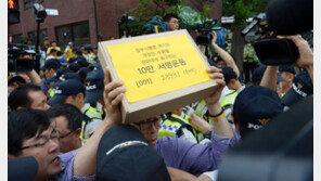 세월호 서명 靑 전달 막은 정부…2심도 “유가족에 배상하라”