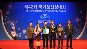  척추과학침대 쓰리에이치, ‘국가생산성대상’ 수상