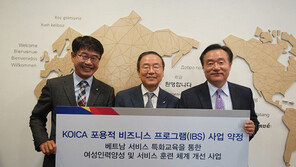  굿피플·아시아나, 베트남 여성 전문인력 양성사업 스타트