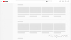 유튜브 오류, 모바일·PC 접속 안돼…이용자 “호주도 먹통” “너무 불편해”