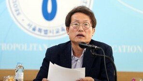 조희연 “학교 밖 청소년 200명에 월 20만원씩 주겠다”