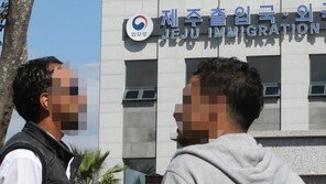 제주 예멘 난민 신청 ‘불인정 34명’ 어떻게 되나