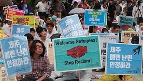 ‘난민신청’ 예멘인 339명 국내 인도적 체류 허가…34명 불인정·85명 보류