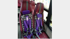 세종시 모든 통학버스에 ‘안전 확인장치’ 설치된다