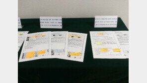 월세를 전세로 속여 계약…공인중개사 사칭 10억 뜯은 일당