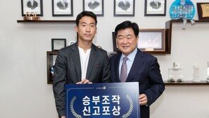 K리거 이한샘, 정의의 값은 부정보다 높다··7000만원 포상금