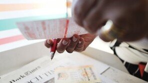 美 메가밀리언 복권, 당첨금 ‘1조 육박’ …누가 주인될까