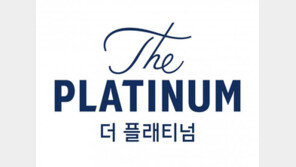 도약 다짐한 쌍용건설, 주택사업 브랜드 ‘더 플래티넘’ 통합