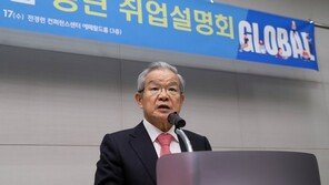 글로벌 기업에 취업하려면…“스펙(Spec)보단 핏(Job fit)”