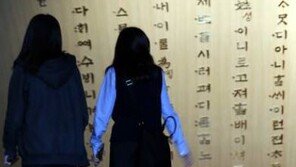 ‘月 20만원 지원’ 학교 밖 청소년 학습비 지급 기준은?