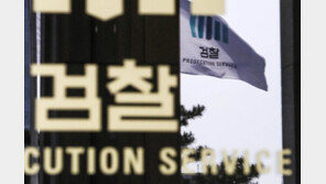 부장판사 “밤샘수사는 고문” 지적에 검찰 “동의받아” 응수