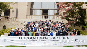 선인자동차, ‘링컨 인비테이셔널 2018’ 고객 초청 골프 대회 개최