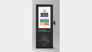 외국인 관광객 위한 24시간 무인관광안내시스템