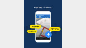 [비즈 프리즘] “T맵 비켜!” 카카오내비, 업계 1위에 선전포고