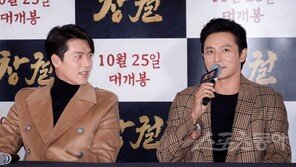 “드라마 ‘친구’ 땐 장동건이, ‘창궐’은 현빈이…서로를 추천했다”