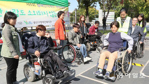 장애인 인식개선 휠체어 체험
