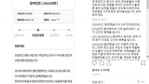 배우 오창석·SG워너비 김용준 “강서구 PC방 살인 피해자, 제 지인 사촌동생” 