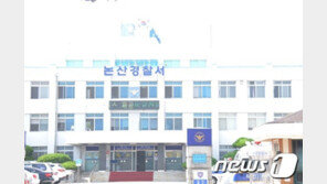 외제차 2대 등 고급차 5대 훔쳐 타고 다닌 중학생 2명 구속