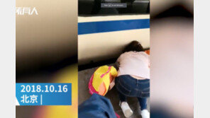 엄마가 휴대폰에 집중한 사이 아이 철로에 떨어져