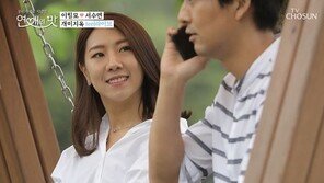 이필모, 서수연 향한 진심 “촬영 외엔 얘기 못해 아주 죽겠다”…서수연 누구?