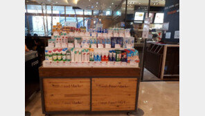 하다라보·아크네스, 백화점 유통 강화