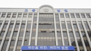 돈 안 빌려준다고 80대 이웃 살해 60대女 2심도 무기징역