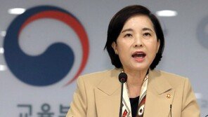 유은혜 “사립유치원 집단휴업·폐원 조짐…반드시 엄단할 것”
