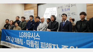 청소년부터 직장인까지…뿌리깊은 ‘왕따’에 눈물