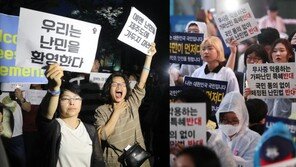 예멘 난민 인정 ‘0명’에 말 아낀 여야…일단은 ‘상황 주시’