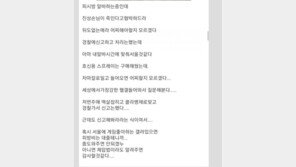 강서구 PC방 살인에…“진상 손님이 협박” “남일 같지 않아” 불안 호소 ‘↑’