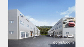 포드코리아, 경기 광주에 프리미어모터스 오포 서비스센터 개소