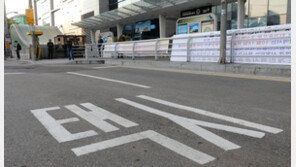 “갑자기 웬 파업?”… 택시업계 파업에 뿔난 시민들