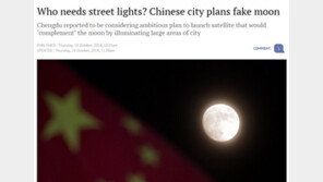 중국 청두시 인공달 띄워 가로등 대신할 계획