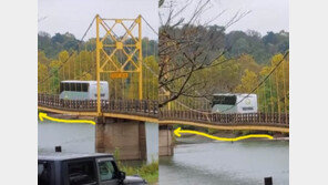 [영상]규정 무시한 대형버스에 69년된 나무다리 ‘출렁’…아찔한 순간