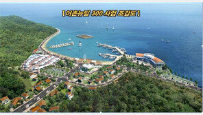 2045년 전체 어촌 81.2%인 342개 읍·면·동 소멸 우려