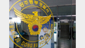 “내차는 왜 주차 못해” 법원 앞서 상의 벗고 보안요원 폭행한 40대