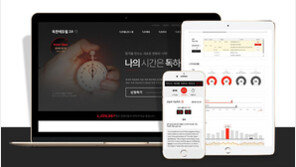 [에듀윌] 9급 공무원 수험생의 고민 “기초실력이 없습니다”