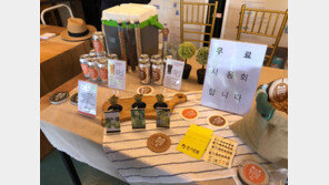 인터파크투어·한국문화관광연구원, ‘로컬투어마스터’ 행사 진행