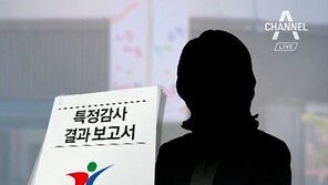與 “‘유치원 감사결과’ 공개 환영”…정의당 “전수조사 없어 아쉬워”