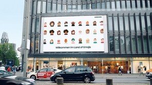 제일기획, 유럽·남미·호주 광고제서 잇달아 수상