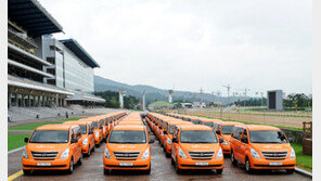 한국마사회, 소외계층 차량지원 사업 업그레이드