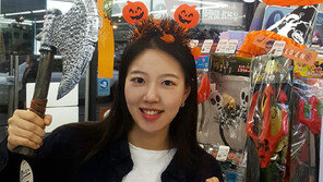 파티용품·언더웨어…‘할로윈’ 이색 특수