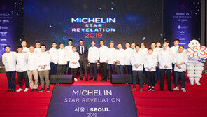 한식당 ‘라연’ ‘가온’ 3년 연속 ★★★