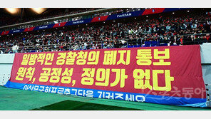 아산무궁화, 선수수급 문제 K리그 승강에 큰 변수