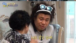 개그맨 오정태 아내, 시댁 ‘합가’ 얘기에 결국 눈물