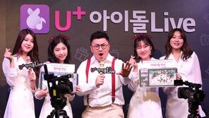 “좋아하는 아이돌 영상 골라보세요”