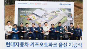 [간추린 뉴스]현대차, 인천시와 수소차 인프라 구축 MOU 外