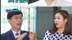 ‘해투’ 이혜영, 유재석에 “첫번째 결혼식 축의금 보냈나”