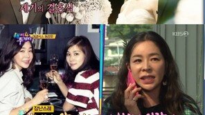 ‘해투’ 이혜영, 고소영 부케 받아 “처음엔 친구없나 싶었다”